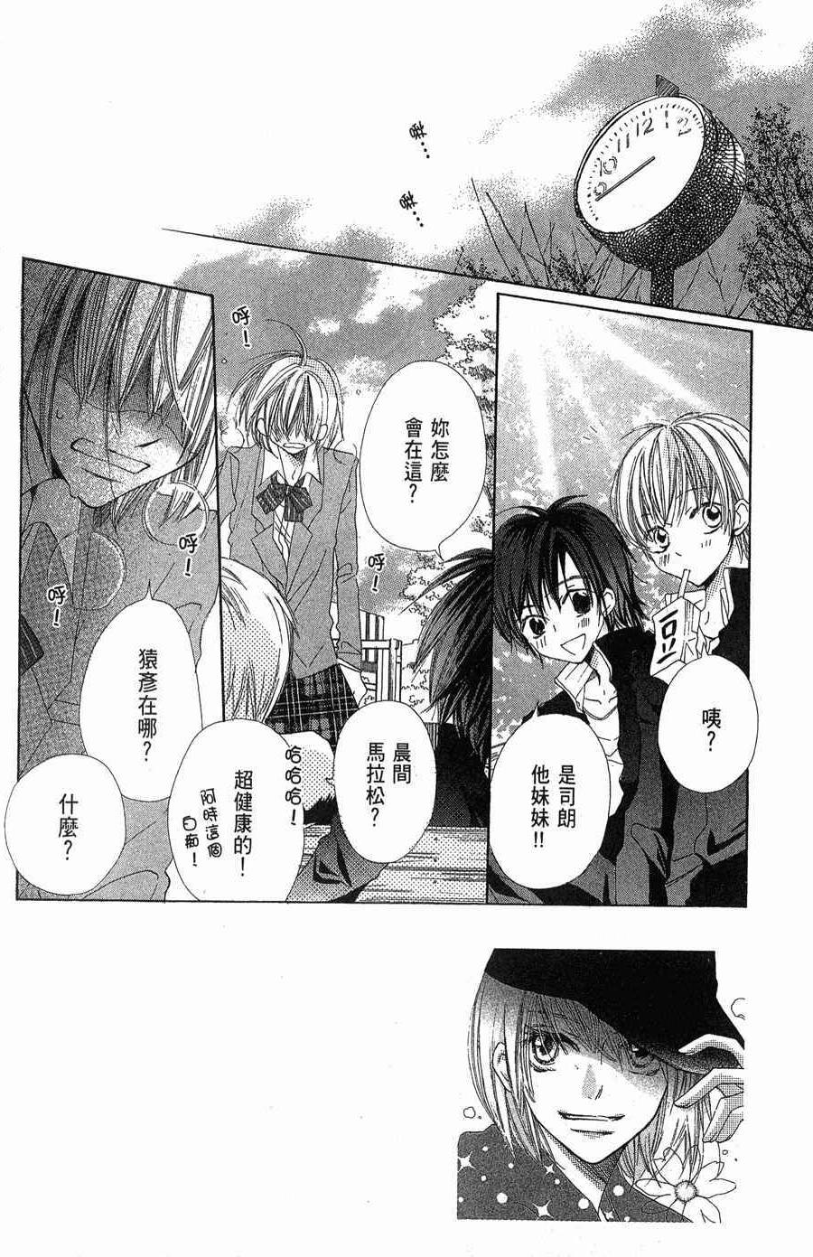第80页