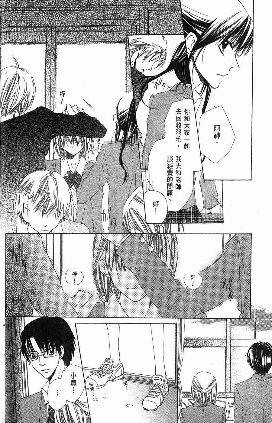 第90页