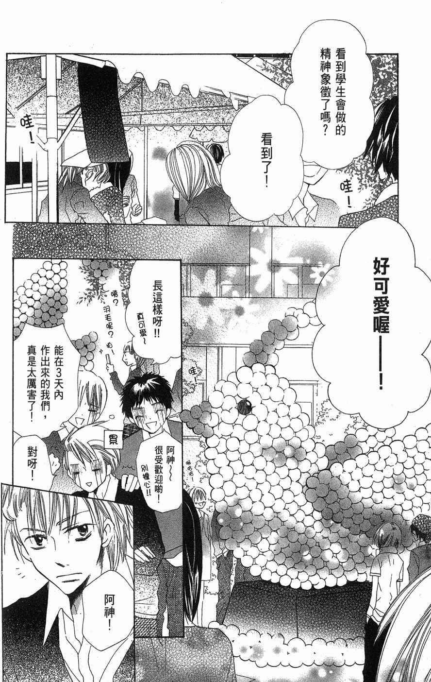 第92页