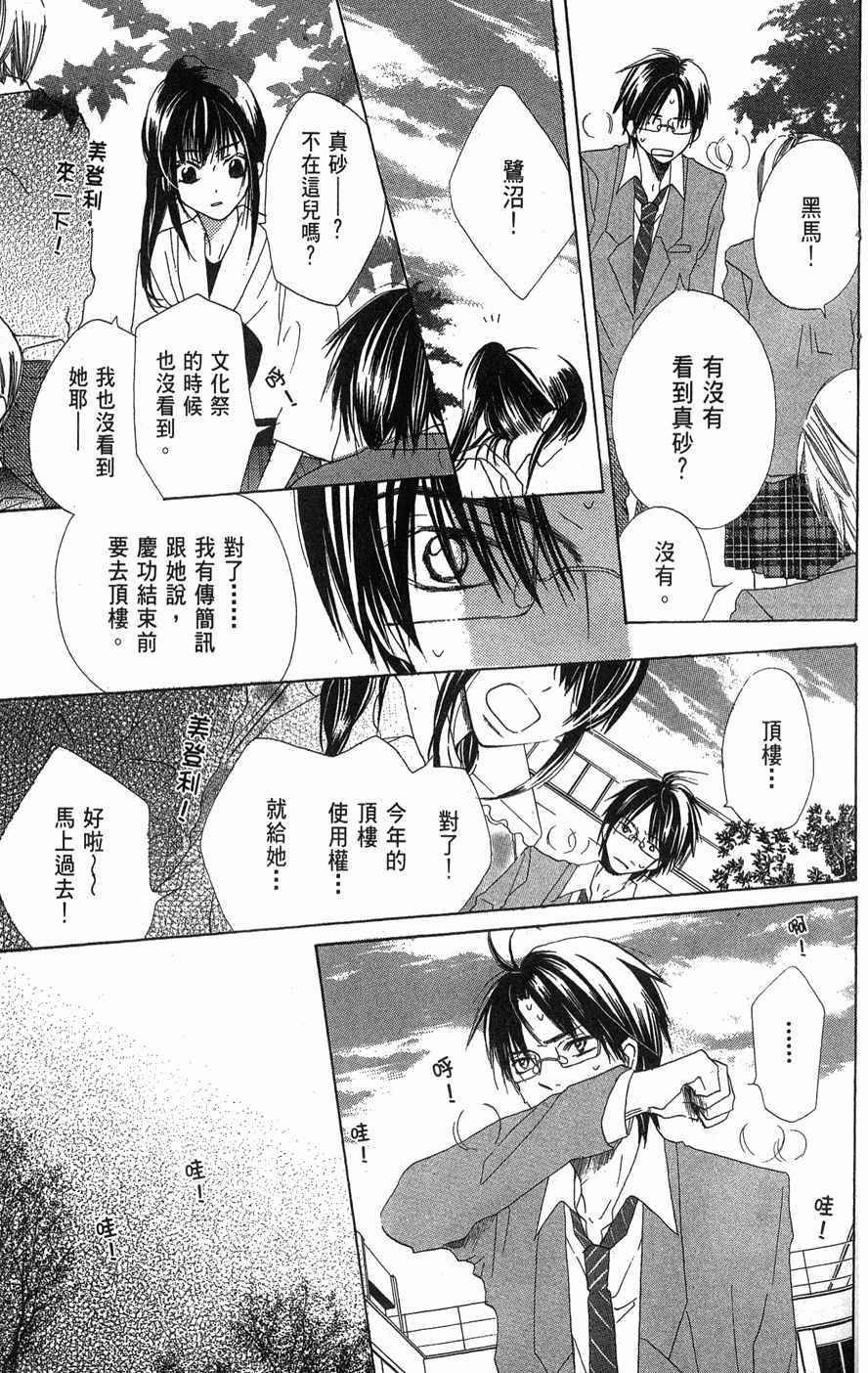 第93页