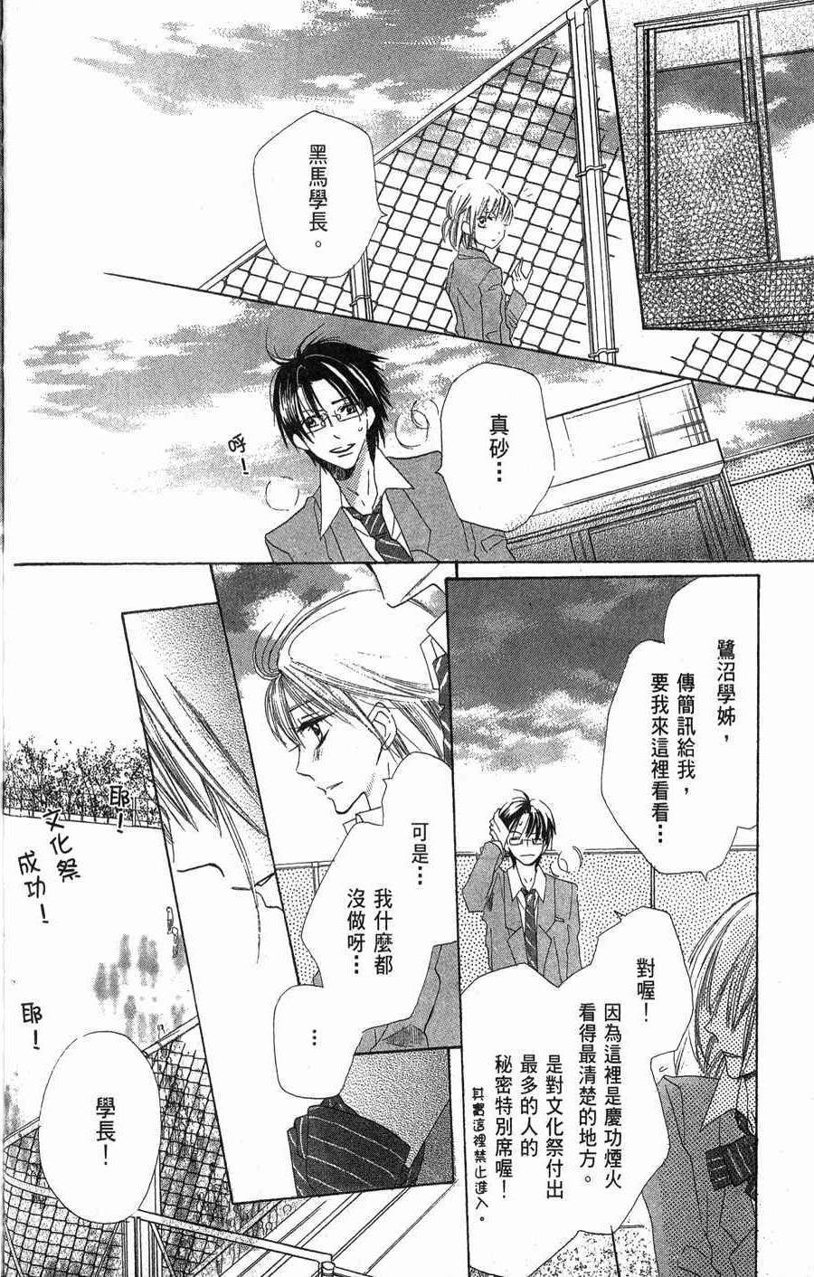 第94页