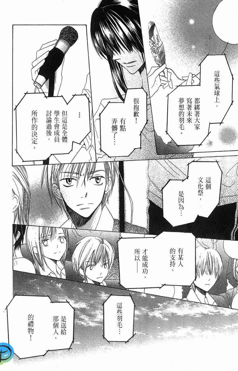 第96页