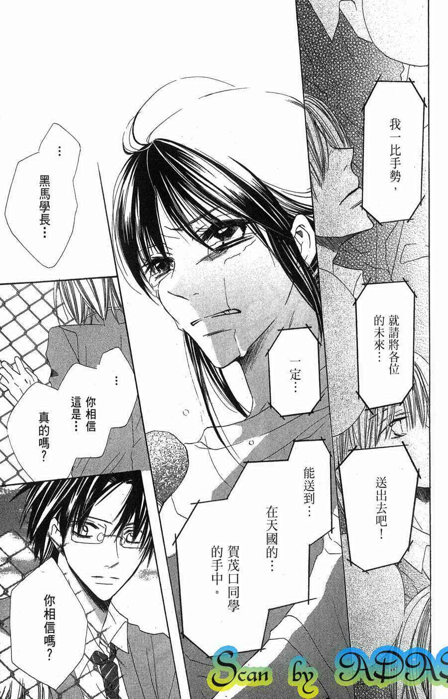 第97页