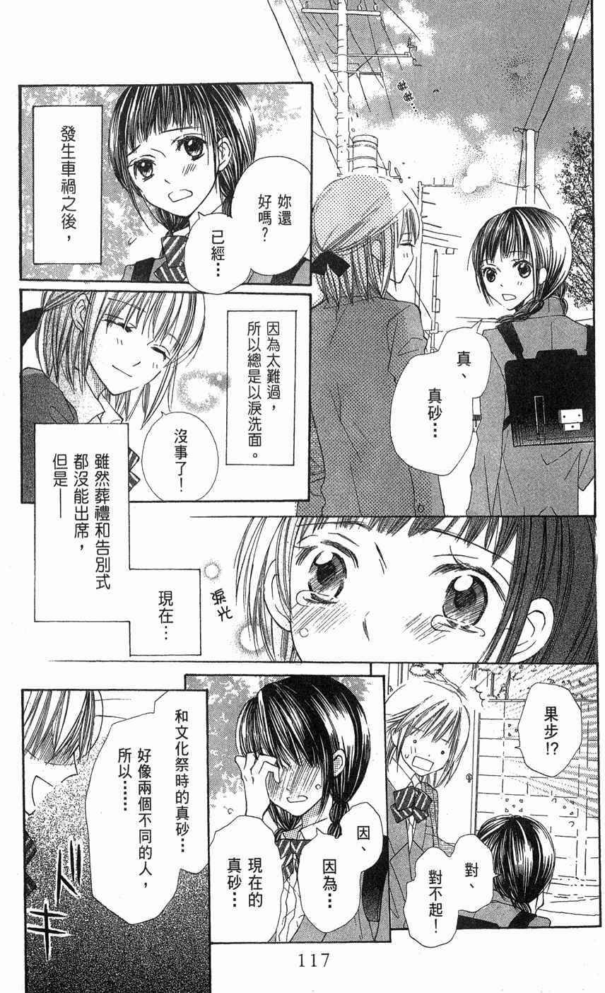 第111页