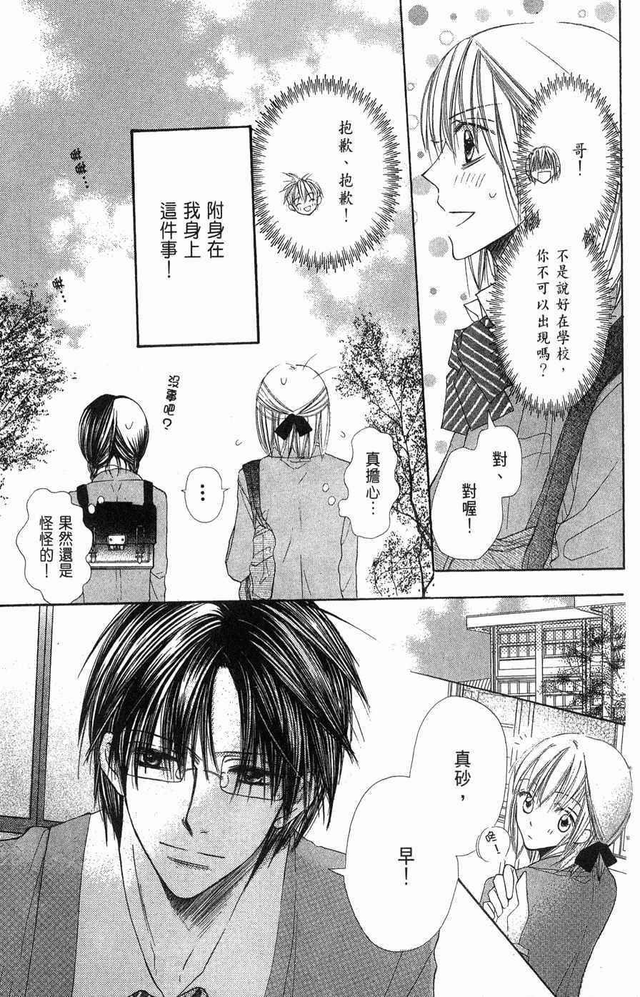 第113页