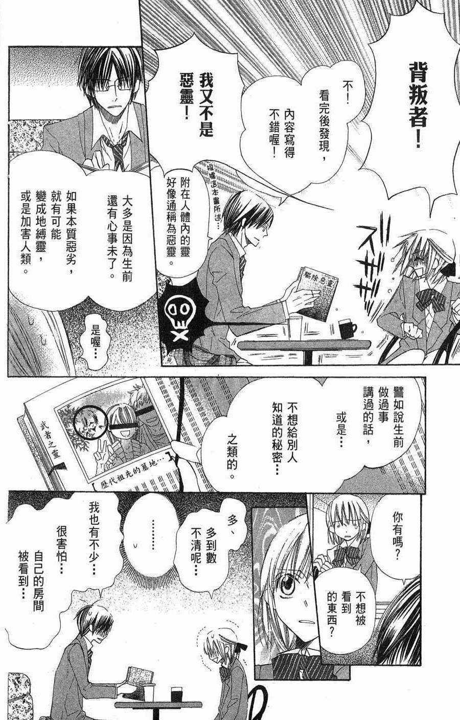 第118页
