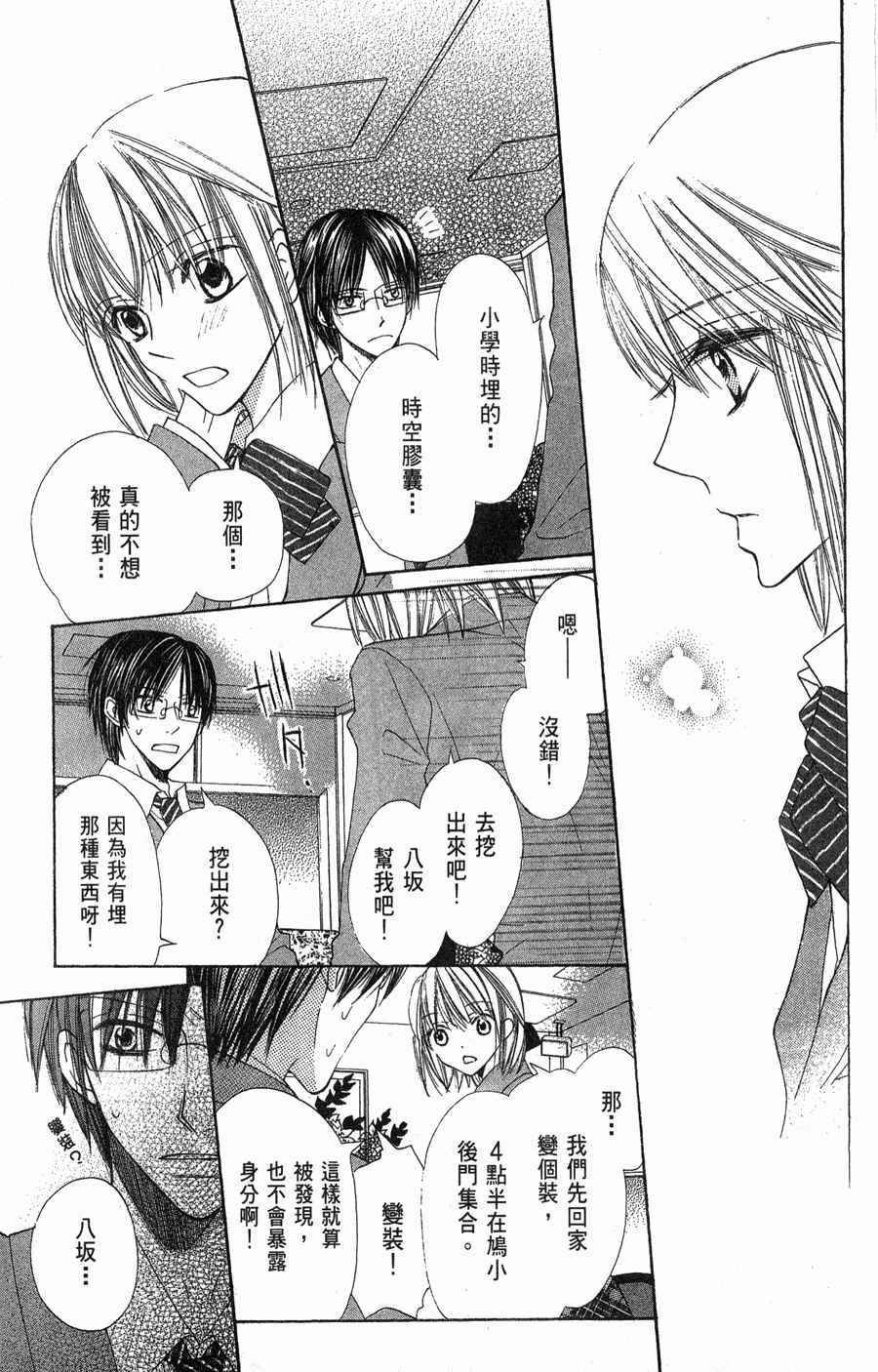 第119页