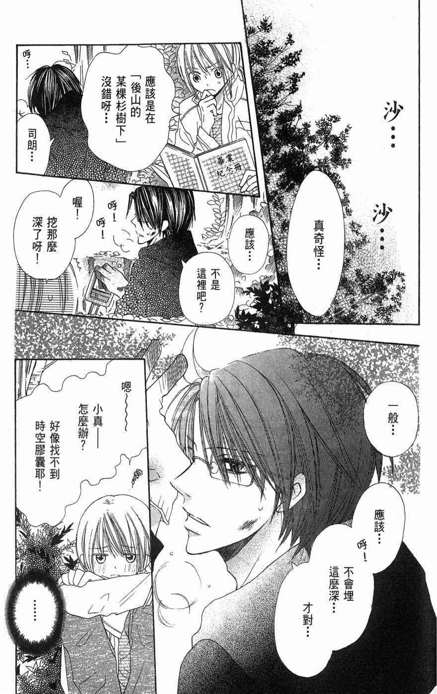 第127页