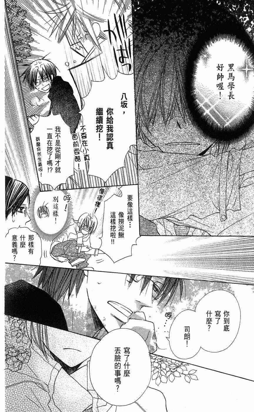 第128页
