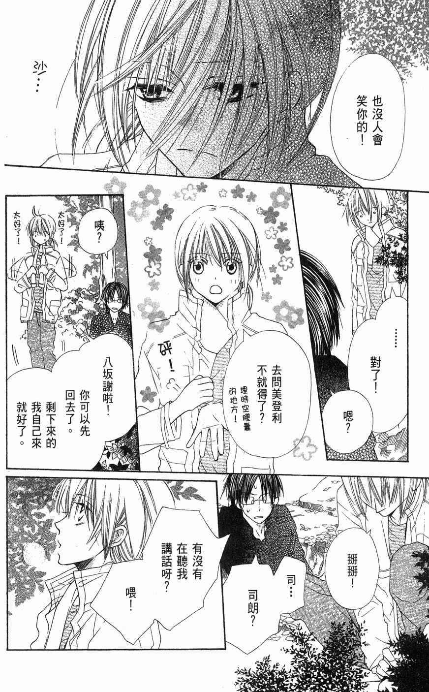 第130页