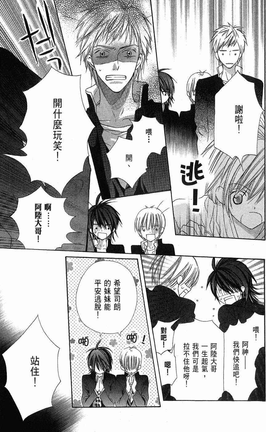 第133页