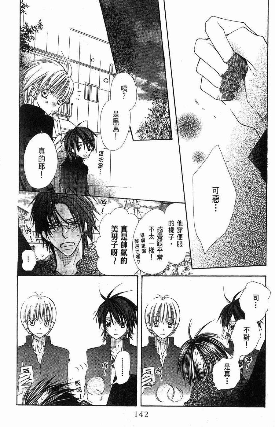 第136页