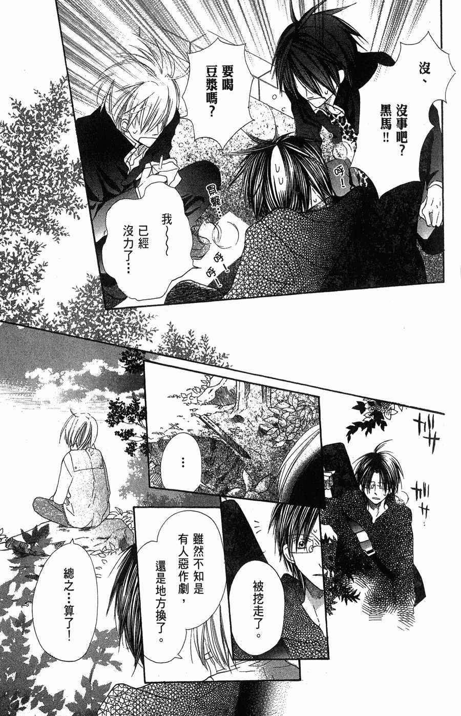 第137页