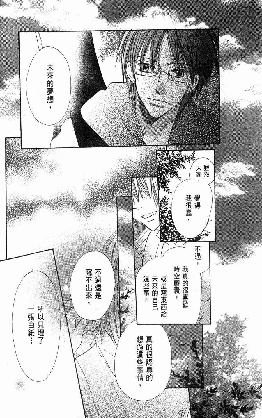 第139页