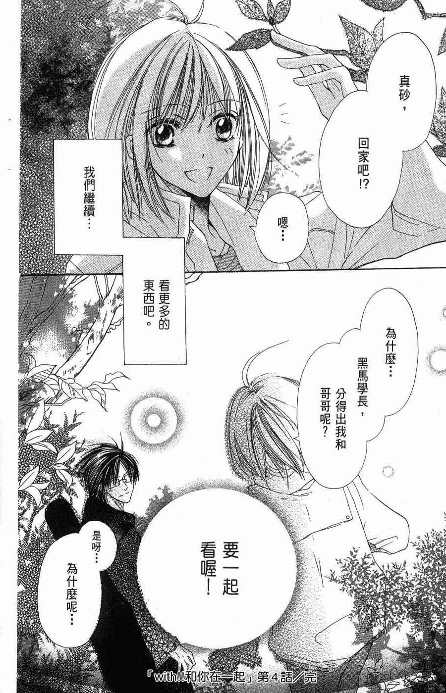 第144页