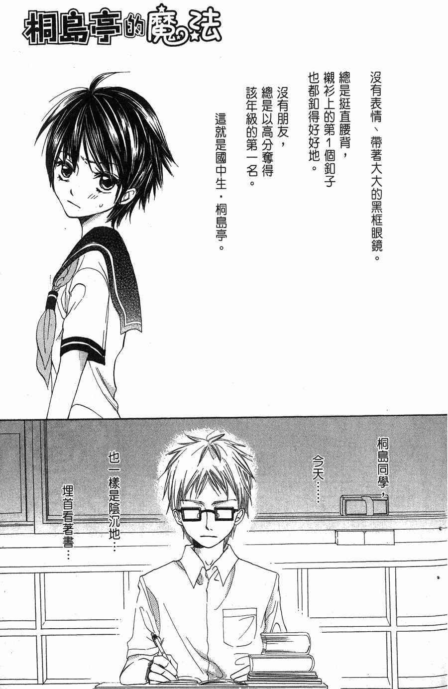 第145页