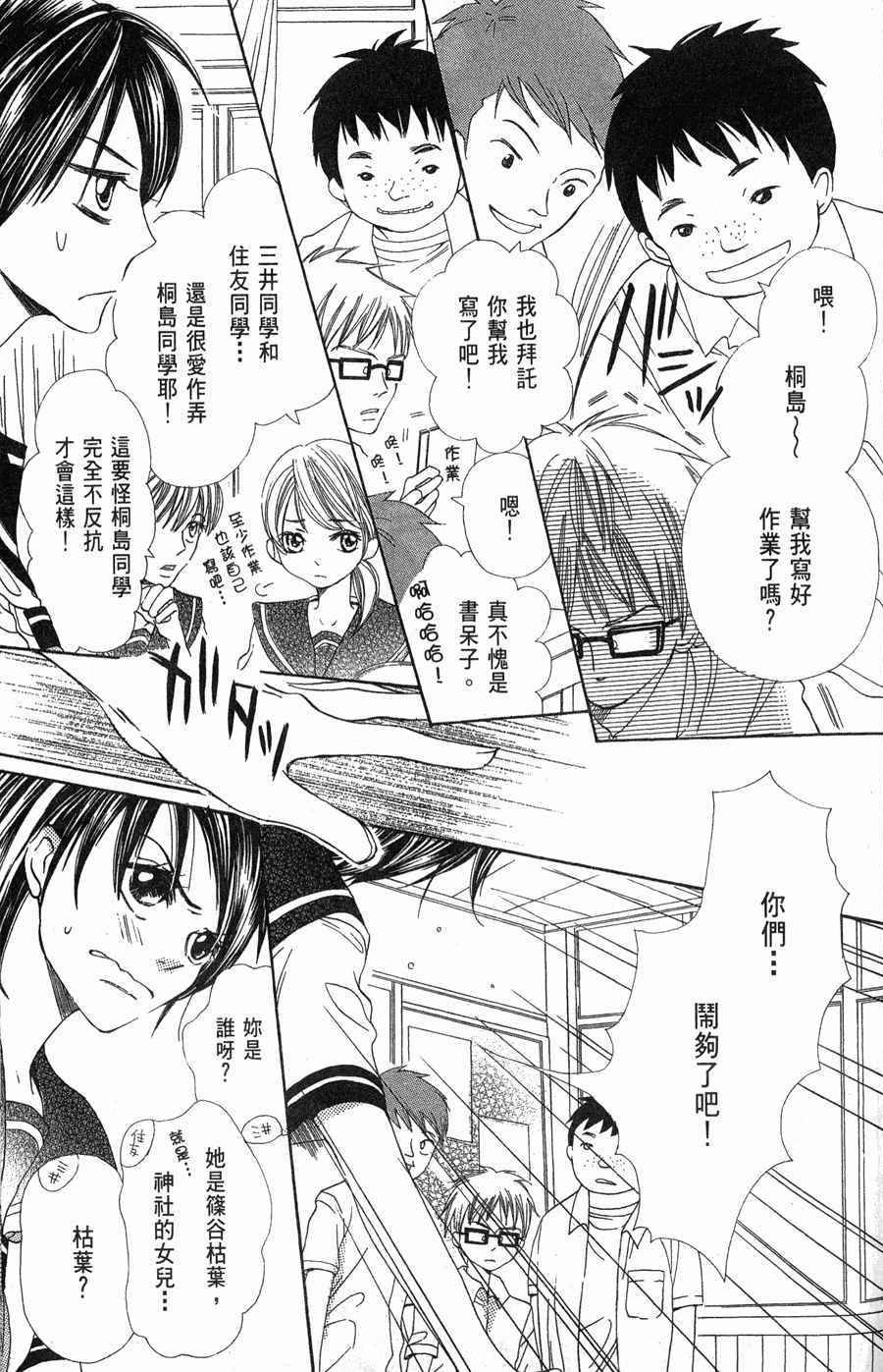 第147页