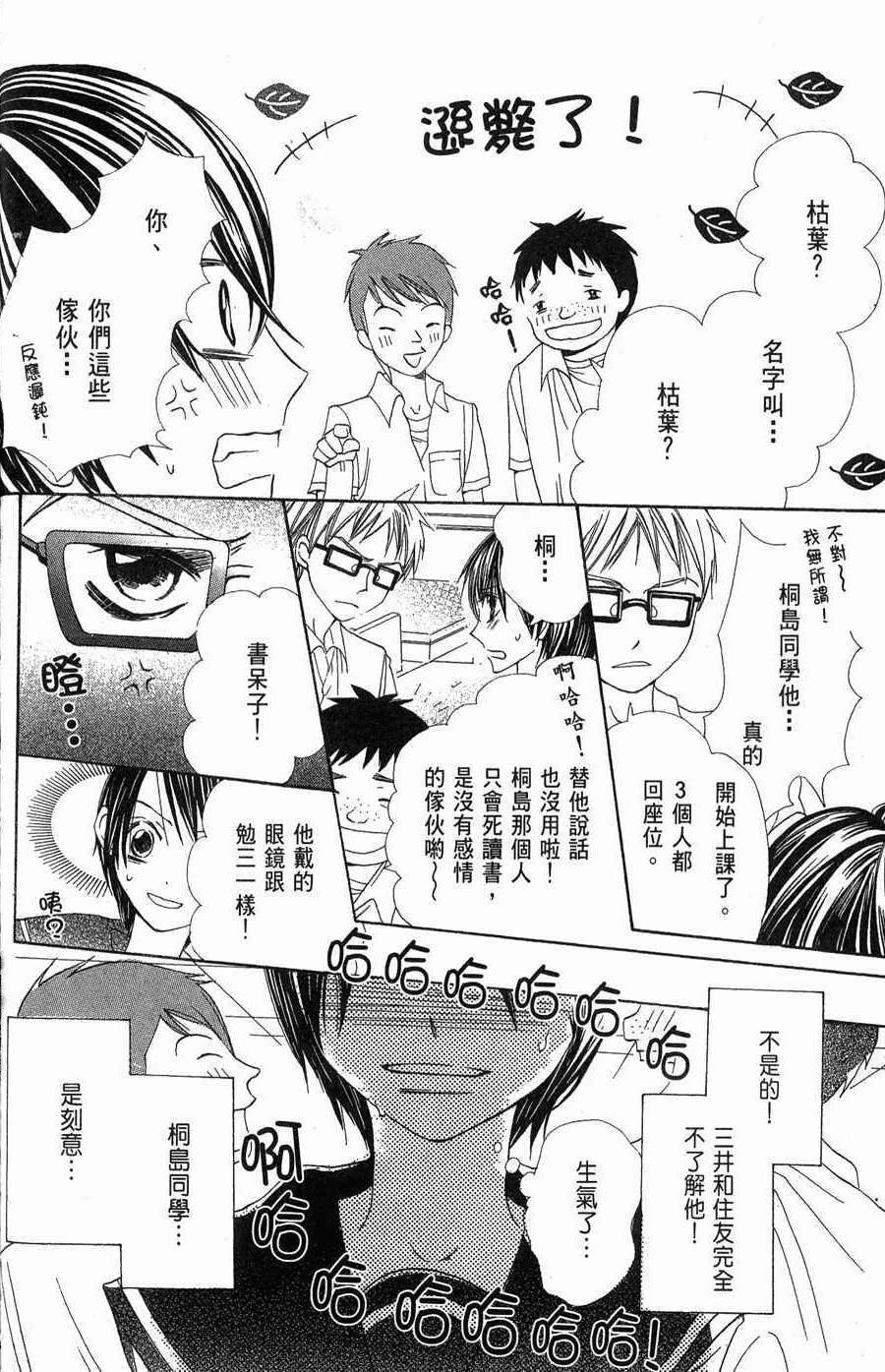 第148页
