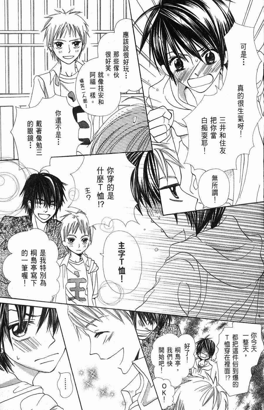 第151页