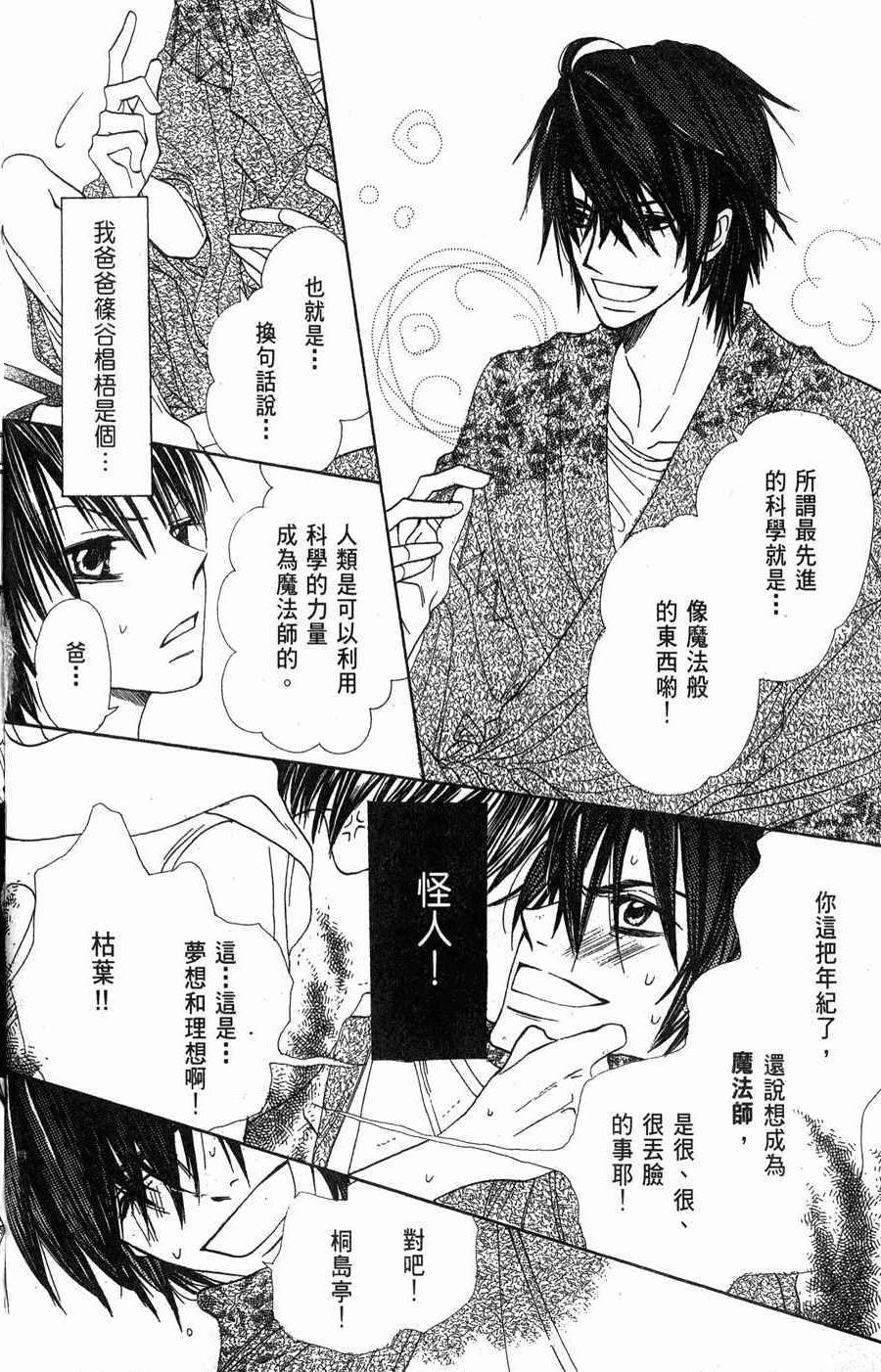 第154页