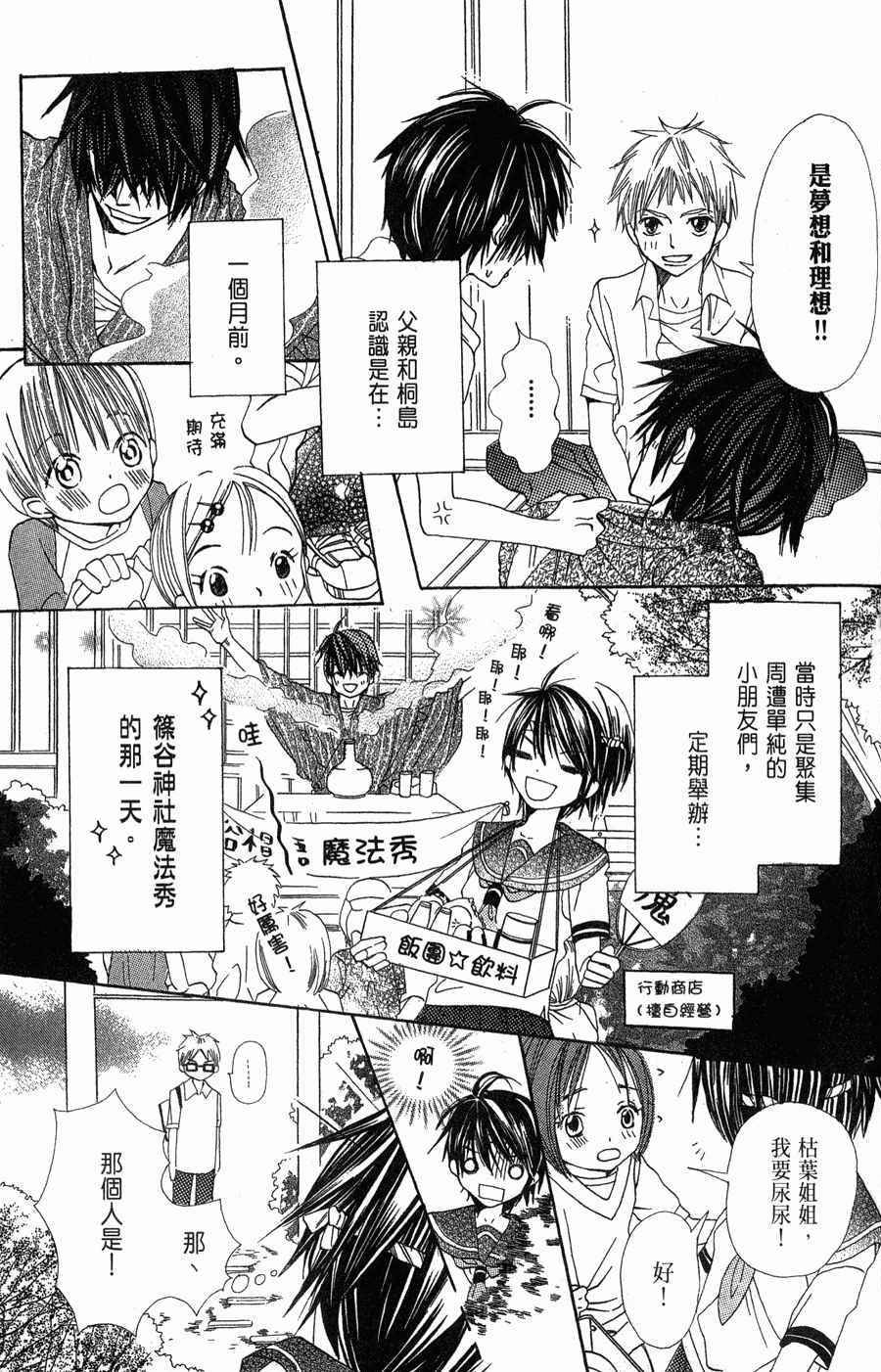 第155页