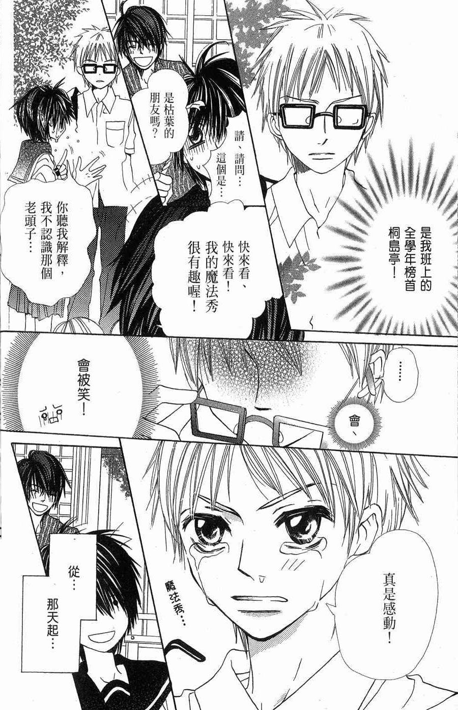 第156页