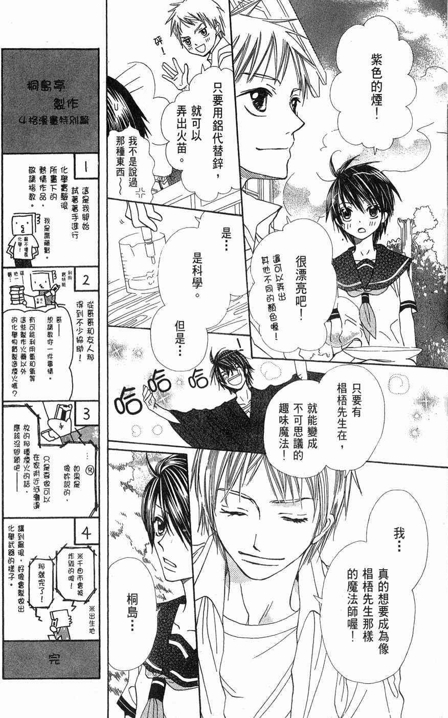 第159页