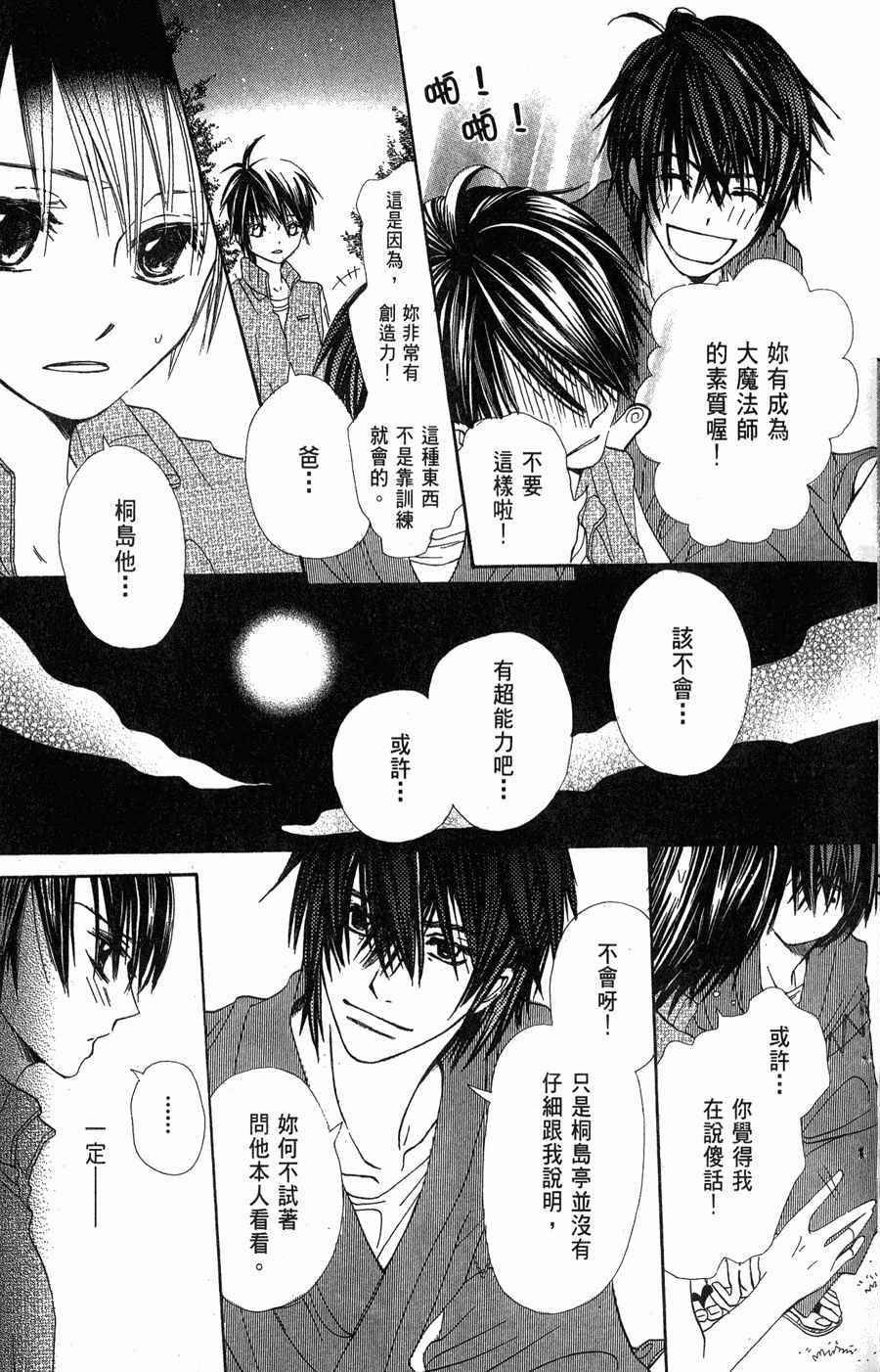 第163页