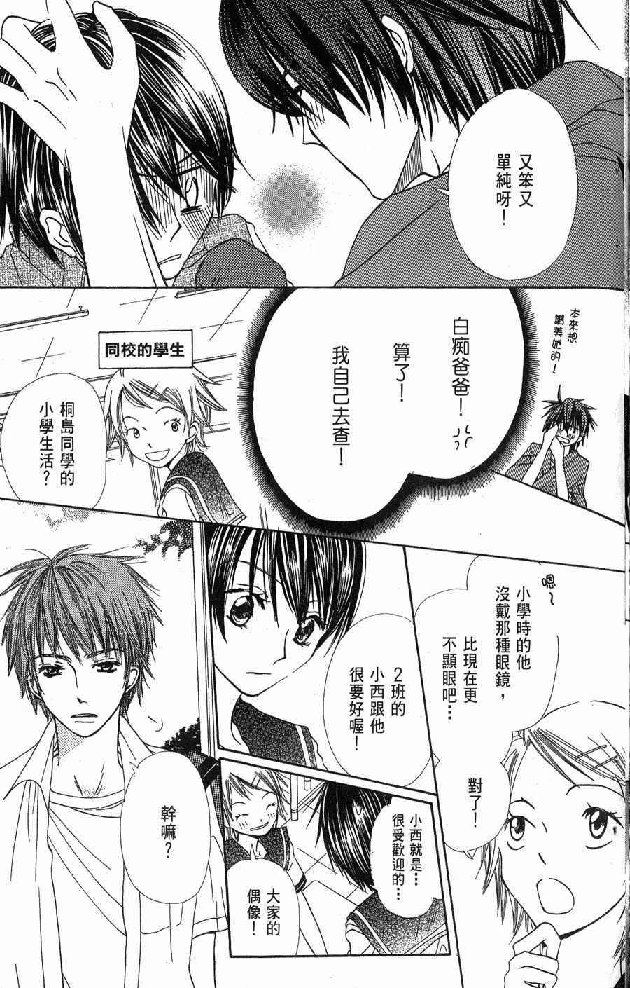 第165页