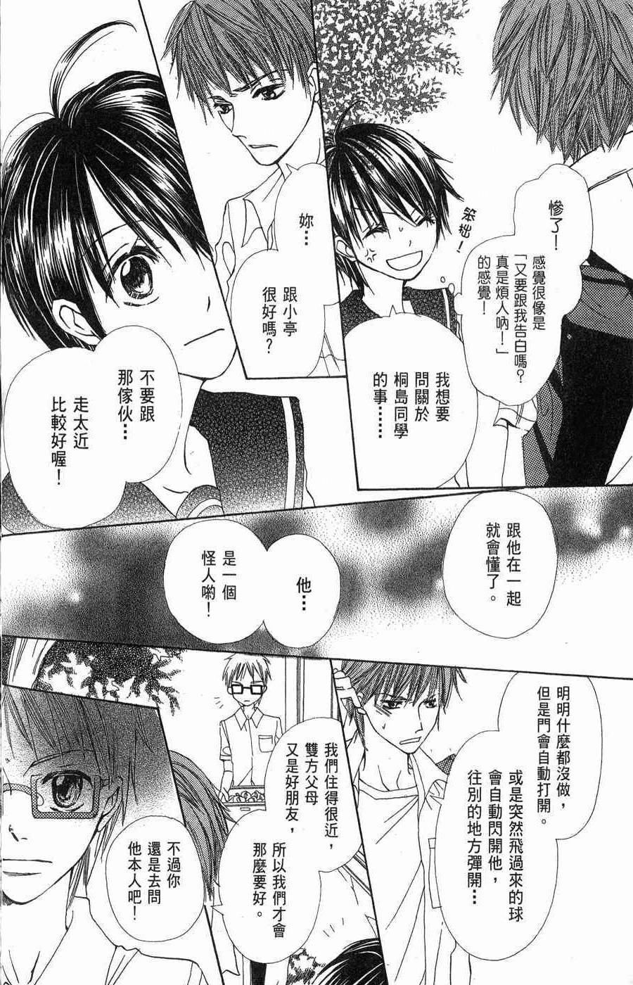 第166页