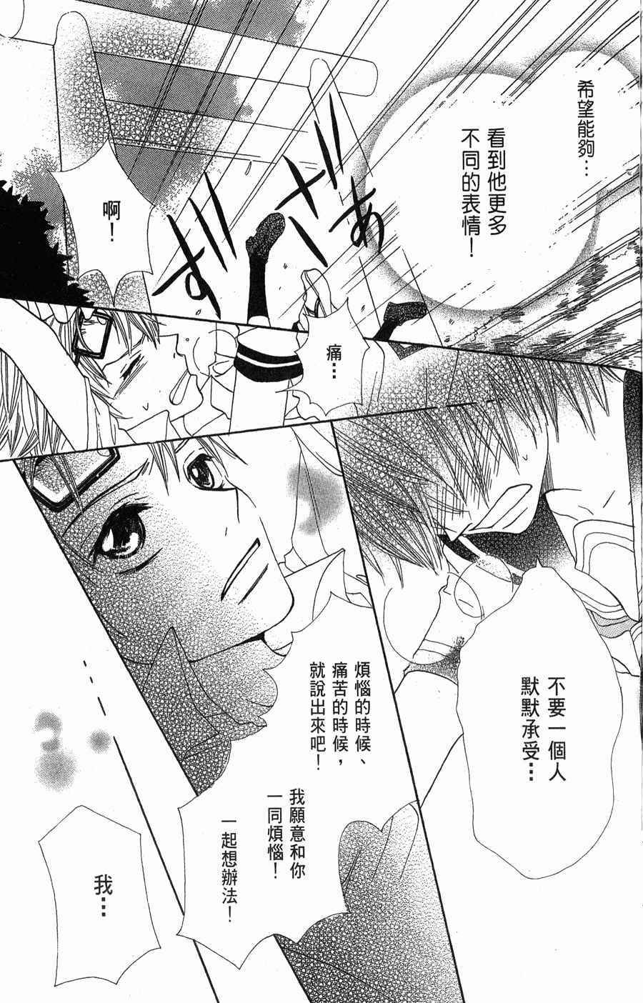 第169页