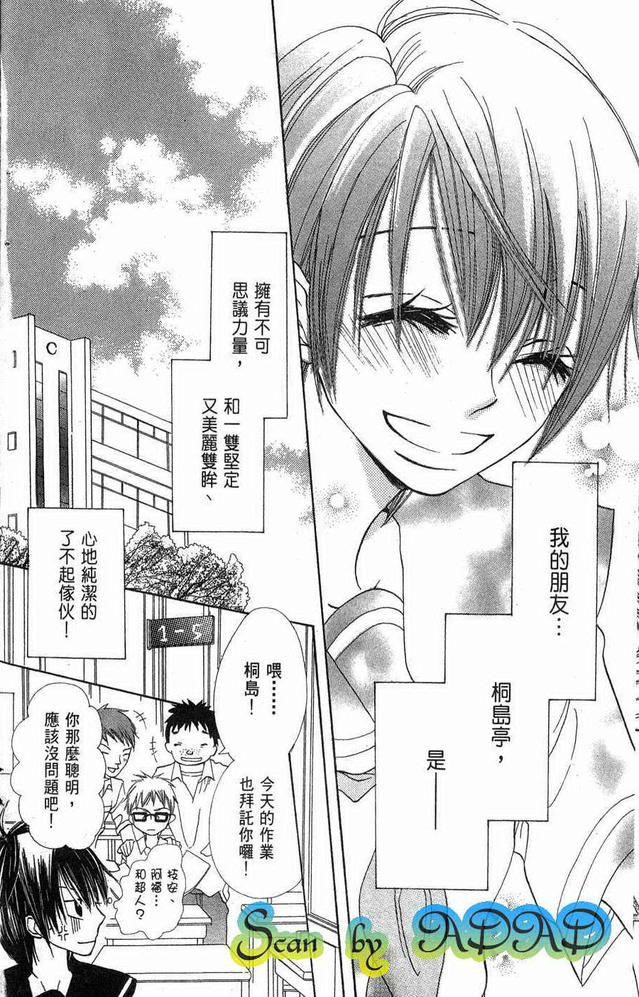 第174页