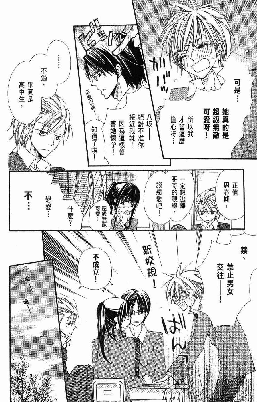 第180页