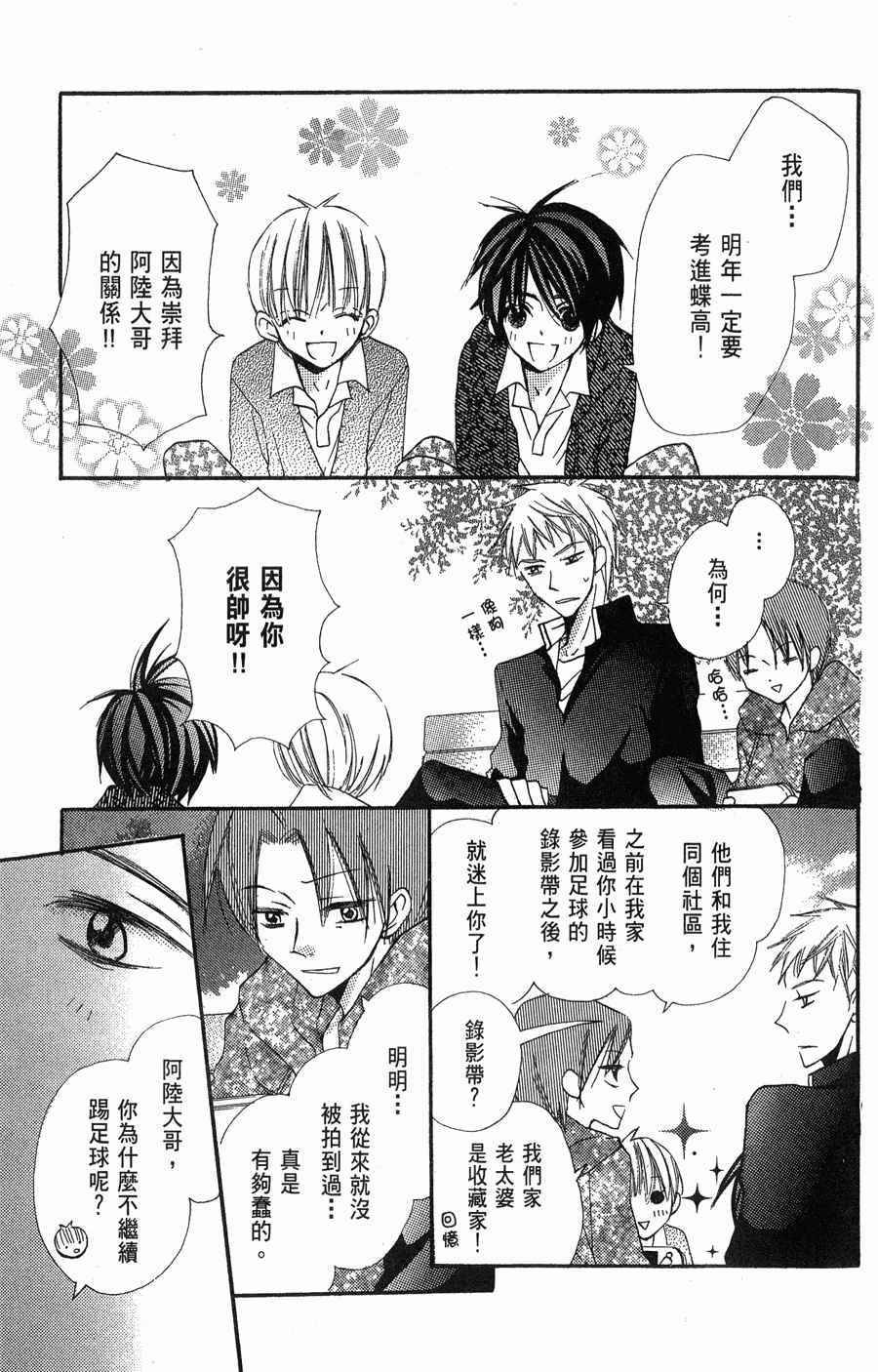 第181页