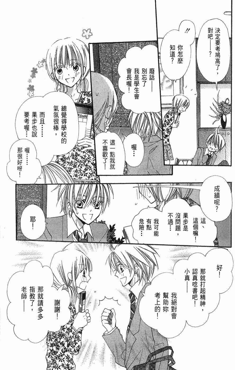 第183页