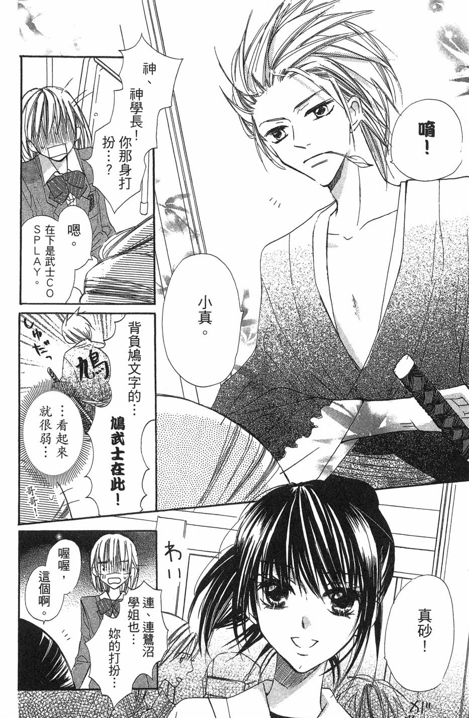 第62页