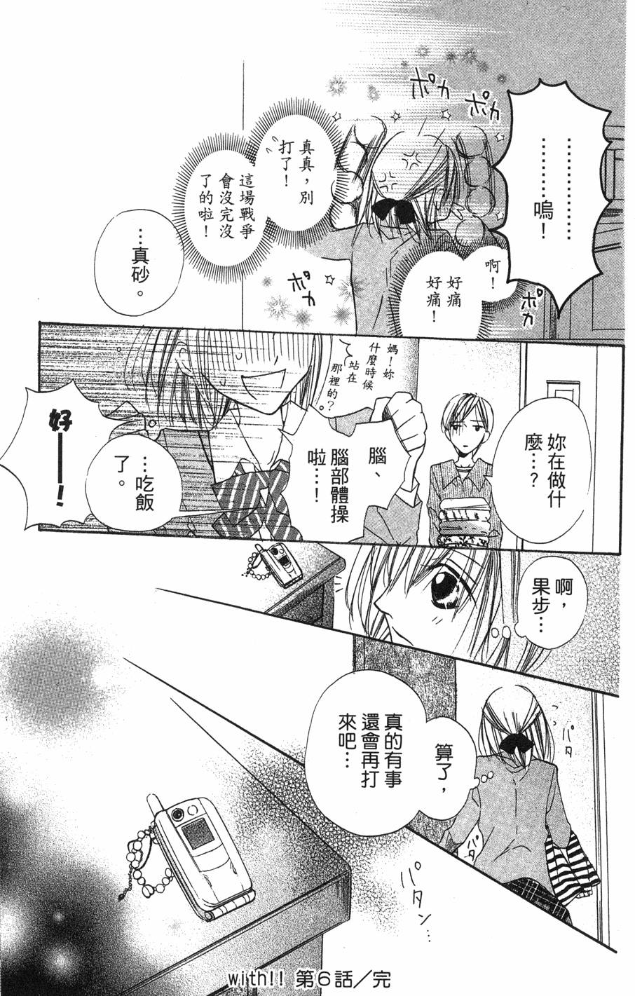 第83页