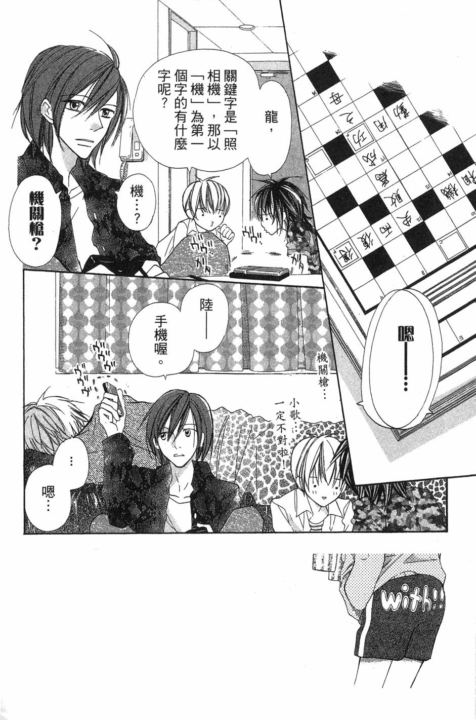 第86页