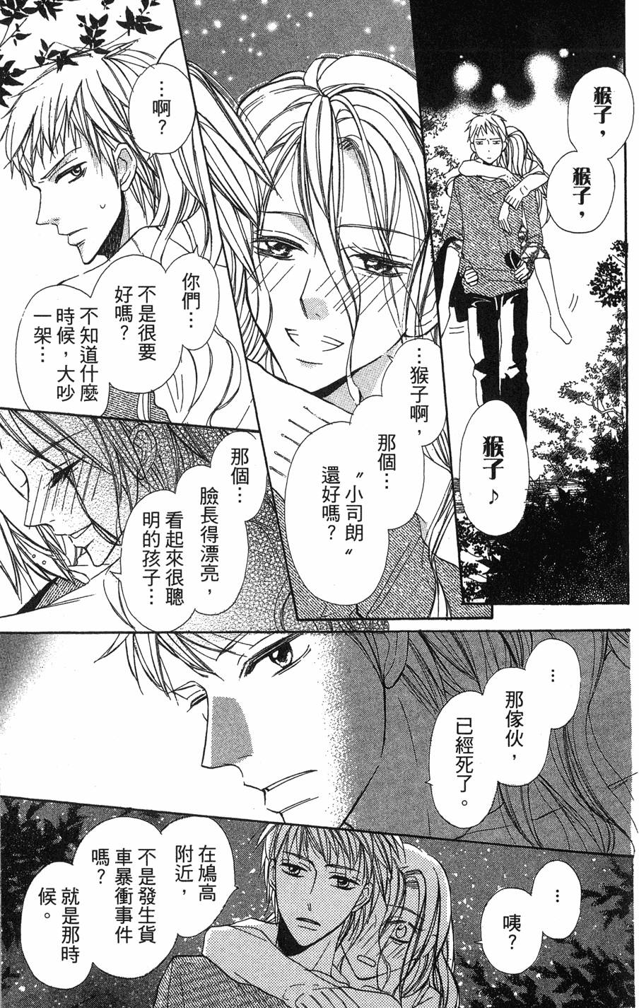 第89页
