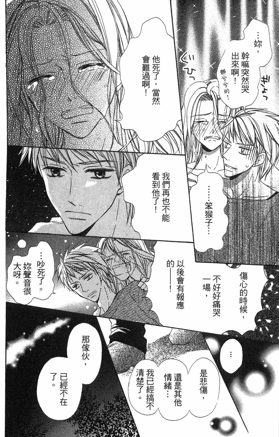 第90页