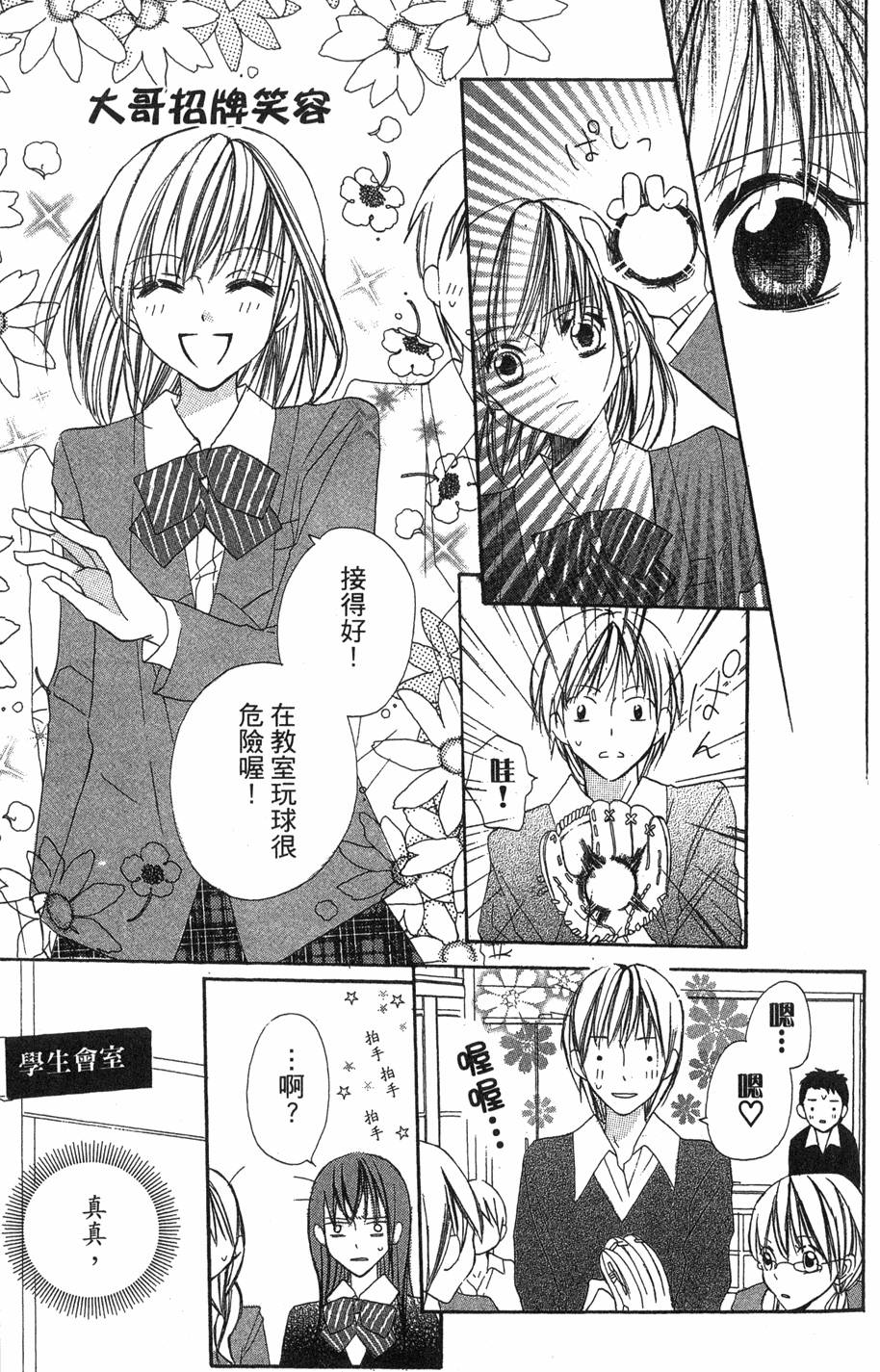 第95页