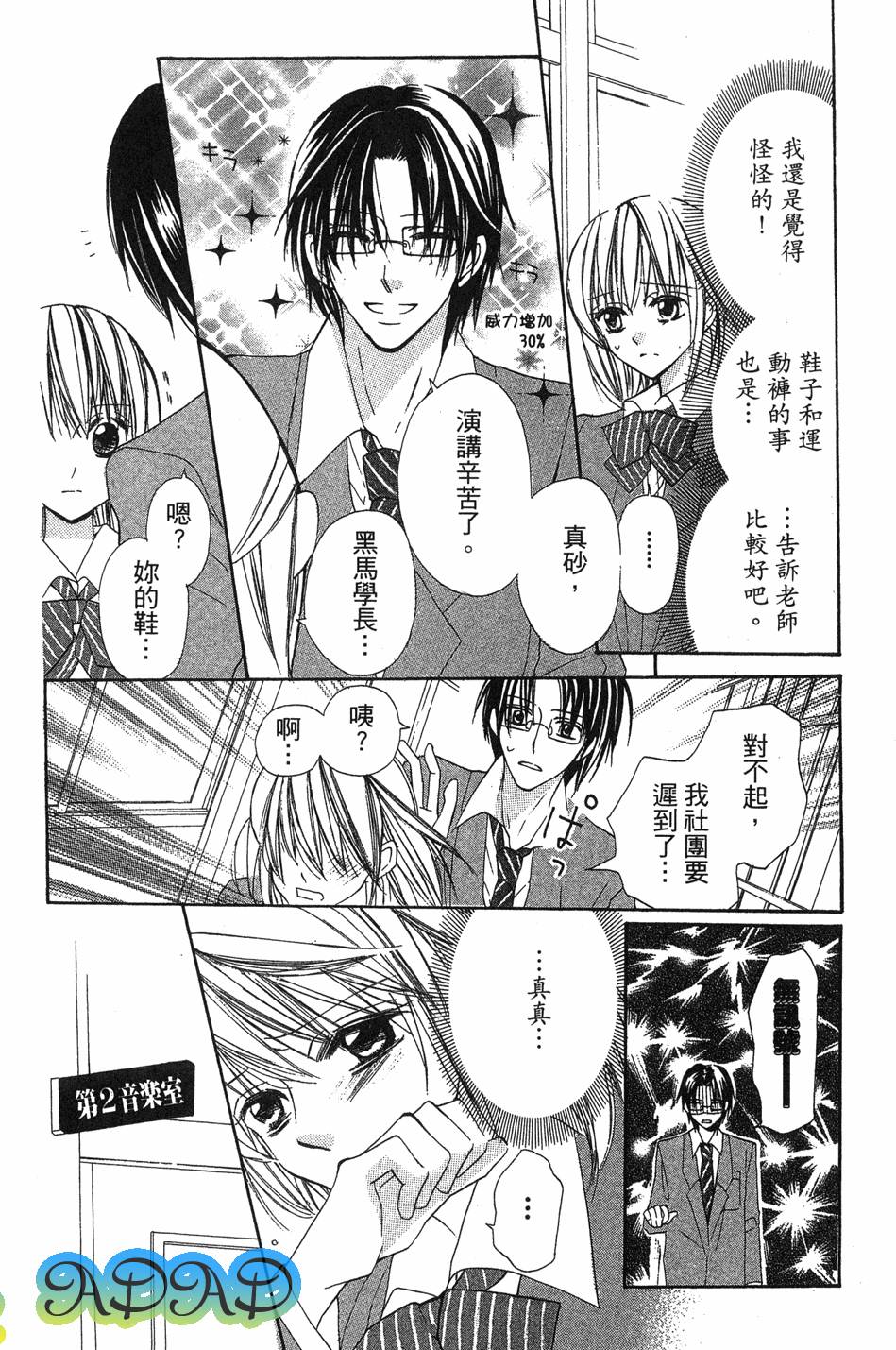 第96页