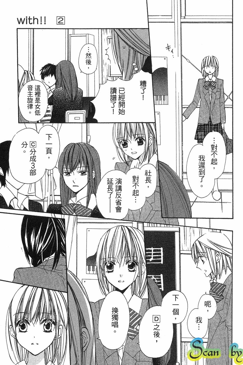 第97页