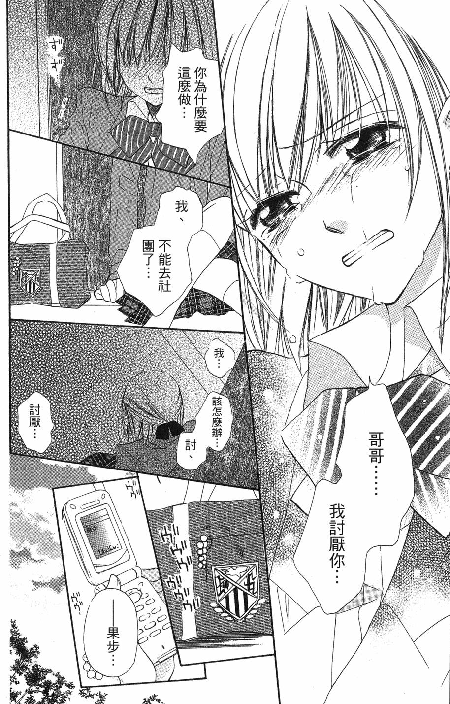 第104页