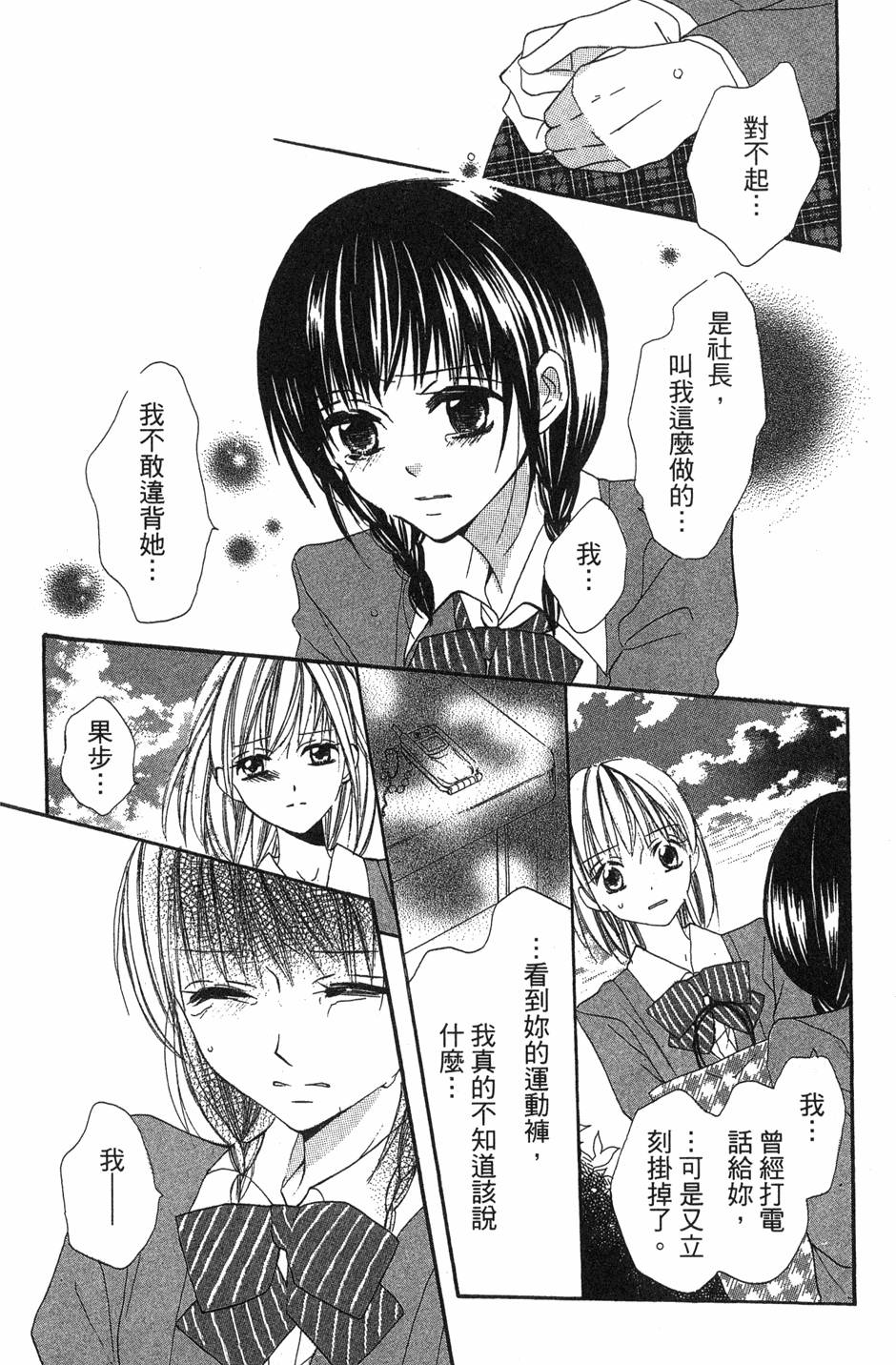 第106页