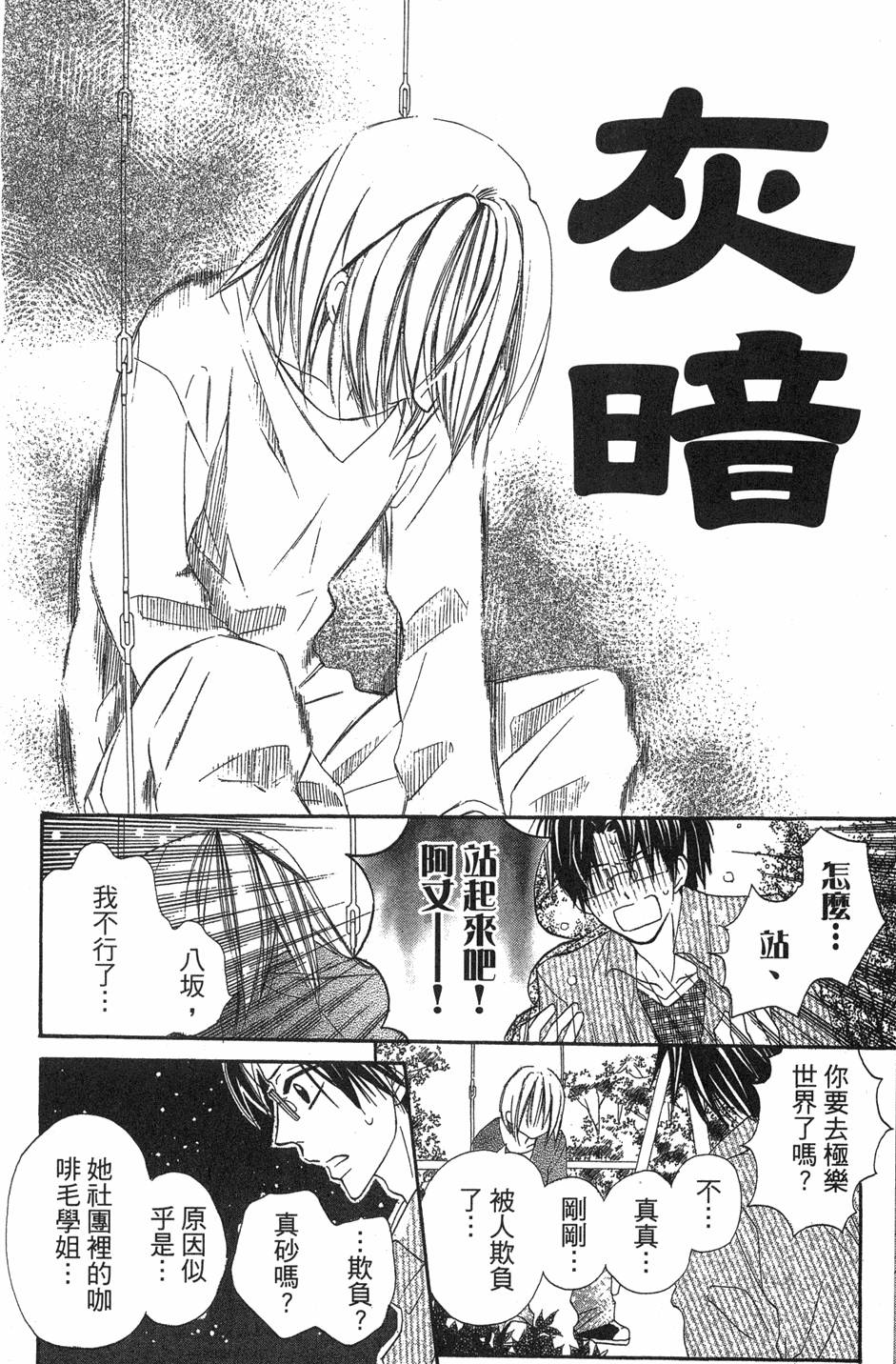 第110页