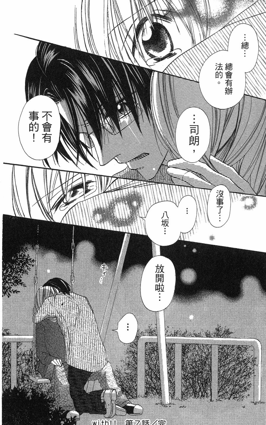 第114页