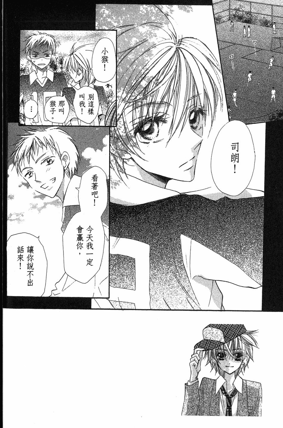 第116页