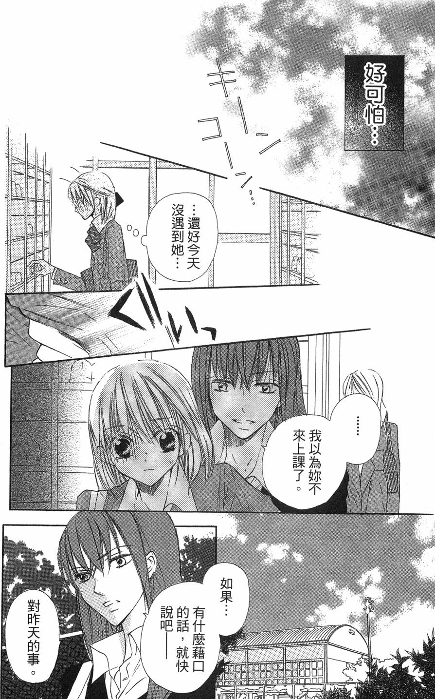 第120页