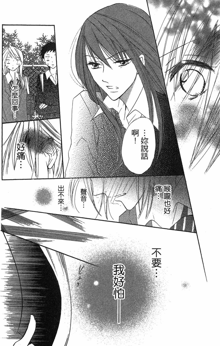 第122页